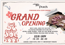 [더 포치] 바다가 보이는 새로운 한식 레스토랑