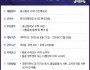 [홍콩한국국제학교] 수학 기간제 교사 채용 공고…