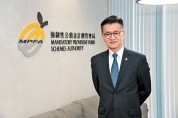 홍콩, MPF 체납 고용주에 대한 처벌 강화 논의 중