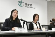 수요저널 땅콩뉴스 2024-1-6 (토)