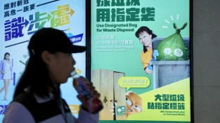 수요저널 땅콩뉴스 2024-1-20 (토)