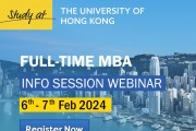홍콩대 풀타임 MBA 안내 웨비나 2월 6~7일