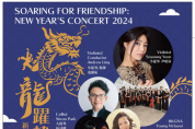 SOARING FOR FRIENDSHIP :  NEW YEAR'S CONCERT 2024