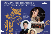 SOARING FOR FRIENDSHIP :  NEW YEAR'S CONCERT 2024