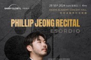 [SHINY GLOBAL] PHILLIP JEONG RECITAL