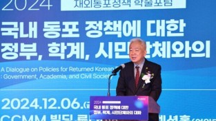 재외동포청, 국내 동포도 본격 챙긴다