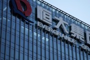 홍콩법원, '中부동산 위기 상징' 헝다 해외자회사에 청산 명령