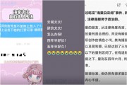 야한 소설 올렸다고 징역형…中, 성인 웹소설 작가 대거 단속