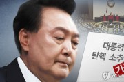 국회, 尹대통령 탄핵안 가결…헌정사 세 번째 탄핵소추