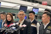 홍콩 정부, 태국에 팀 파견하여 강제 노동 조사