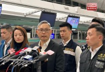 홍콩 정부, 태국에 팀 파견하여 강제 노동 조사