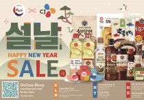 [신세계식품]설날 세일