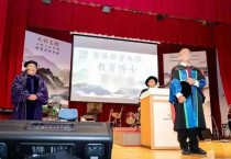 '중학교 중퇴' 홍콩 재소자, 감옥서 독학 24년 만에 박사됐다