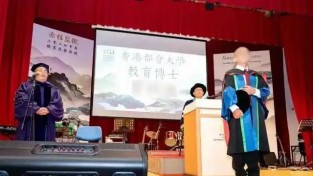 '중학교 중퇴' 홍콩 재소자, 감옥서 독학 24년 만에 박사됐다