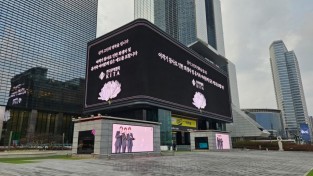 [제주항공 참사] 경제계도 애도…신년 행사 취소하고 조기 게양