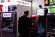 홍콩, ATM 거래 포함한 사기 경고 시스템 확대