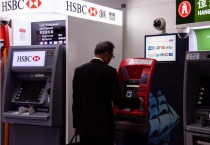 홍콩, ATM 거래 포함한 사기 경고 시스템 확대