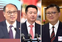 존 리 행정장관, 여러 대학 이사회 의장 임명