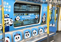MTR, 홍콩섬 및 공항 익스프레스에 판다 테마 기차 3대 도입