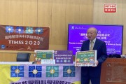 홍콩 학생들, 국제 연구에서 수학 및 과학 우수성 입증