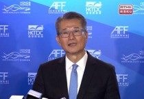 폴 찬 재무장관 "홍콩, 신흥 시장에서 기회 포착해야"