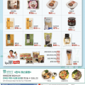 [한인홍] 한국의 다양한 수산 식품을 구매할 수 있다!