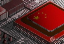 새해 벽두 AI 경쟁…"바이두 AI 칩 부문, 홍콩 IPO 신청"