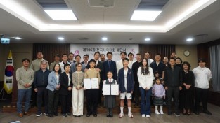홍콩한인체육회, 제106회 부산전국체전 선수단 해단식 열어...공로패 및 체육장학금 전달