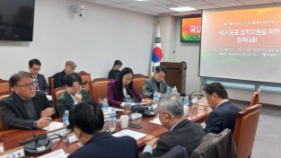 "혐오•오해의 시대 끝내야" 중국 동포 인식 개선 한목소리