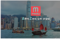 [modu] A부터Z까지 모두 컨설팅