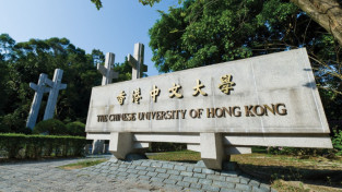 [홍콩뉴스] "DSE 만점 맞으면 1억"… 홍콩 중문대, 역대급 장학금 약속