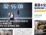 수요저널 E-Book 2026년 9월 9일자 (26-36-1541호)…