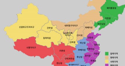 느릿한 충청도, 무뚝뚝 경상도.. 중국 지역별 성격은? - [이승권 원장의 생활칼럼]…