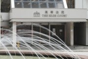 [홍콩뉴스] 미얀마 '지옥의 KK파크'로 청년들 유인해 전기고문한 인신매매범, 항소 기각