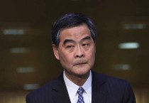 [홍콩부동산] 렁춘잉 전 행정장관, 한자 이름 쏙 뺀 홍콩 고급 아파트 단지들에 쓴소리