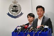 [홍콩뉴스] 아이폰 사전 주문 사기의 원인은 문자 메시지 일회용 코드 부재탓?