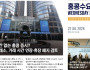 수요저널 E-Book 2026년 7월 22일자 (26-29-1534호)…