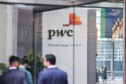 [홍콩뉴스] 홍콩 법원, 에버그란데 청산인의 PwC 대상 손해배상 청구 인정