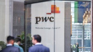[홍콩뉴스] 홍콩 법원, 에버그란데 청산인의 PwC 대상 손해배상 청구 인정