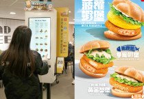 [홍콩뉴스] 대만발 '금지 약물' 파문... 홍콩 맥도날드, 새우버거 판매 중단
