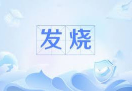 [홍콩 생활을 위한 필수 중국어] 필수 어휘 300 (74)
