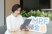 [홍콩연금] MPF 연간 기여금 2년 연속 900억 홍콩달러 돌파… 총자산 1.5조 홍콩달러 초과