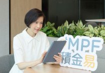 [홍콩연금] MPF 연간 기여금 2년 연속 900억 홍콩달러 돌파… 총자산 1.5조 홍콩달러 초과