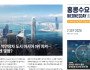 수요저널 E-Book 2026년 9월 2일자 (26-35-1540호)…