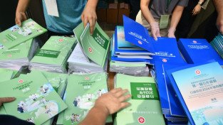 씨티은행, 홍콩 제1차 5개년 계획 기간 GDP 성장률 3% 넘어설 가능성 전망