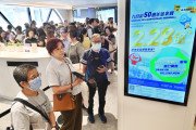 [마크식스] 410억 대박 주인공은? 홍콩 복권 명당에 새벽부터 긴 줄