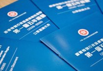 [홍콩법률] "법이 우선" 홍콩 변호사회, 첫 5개년 계획에 뼈 있는 권고