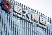 [홍콩뉴스]  홍콩 고등법원, 헝다 창업자 변호인의 소송비용 사용 신청 기각