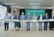 [홍콩교육] 중산 왐포아 국제교육, 전 교육부 장관 고문 위촉... 홍콩에 사립학교 개교 예정