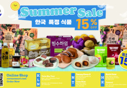 [신세계식품] SUMMER SALE